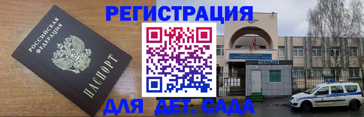 пропишу в квартире в Славгороде